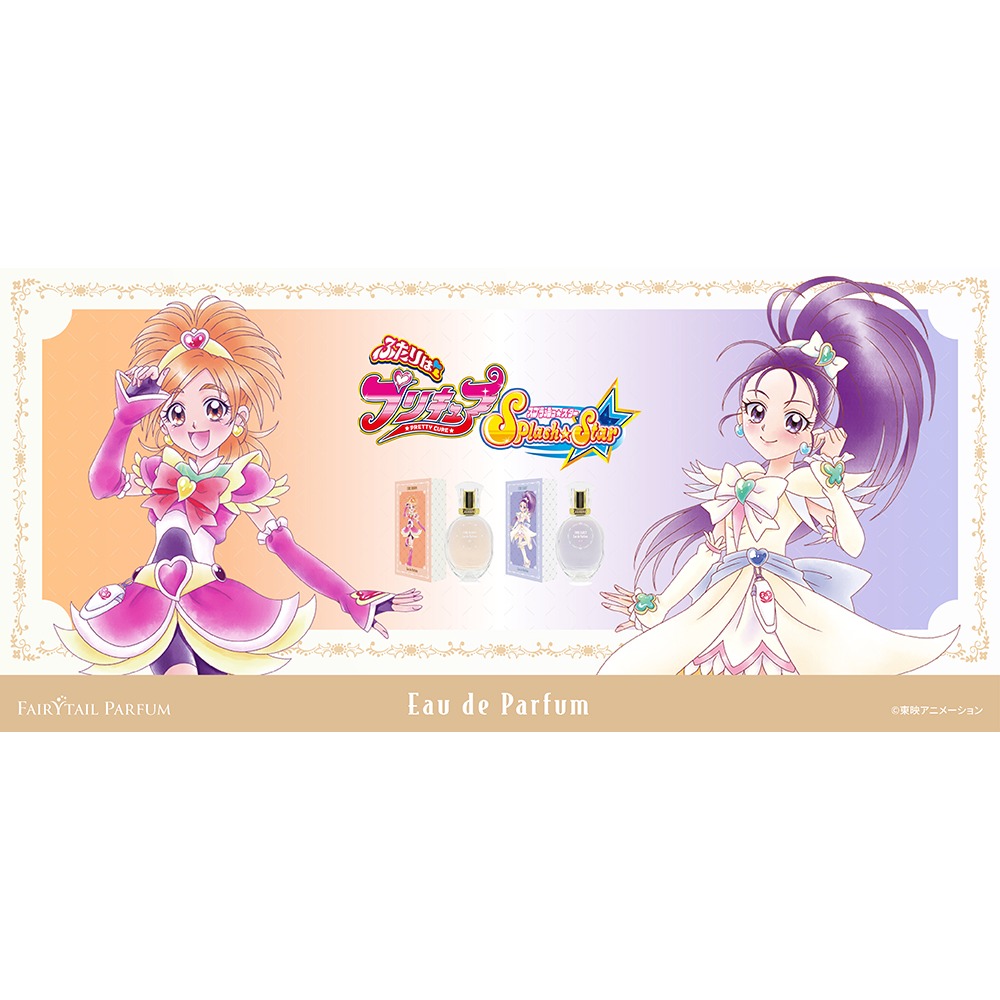 ふたりはプリキュア Splash☆Star　オードパルファム画像