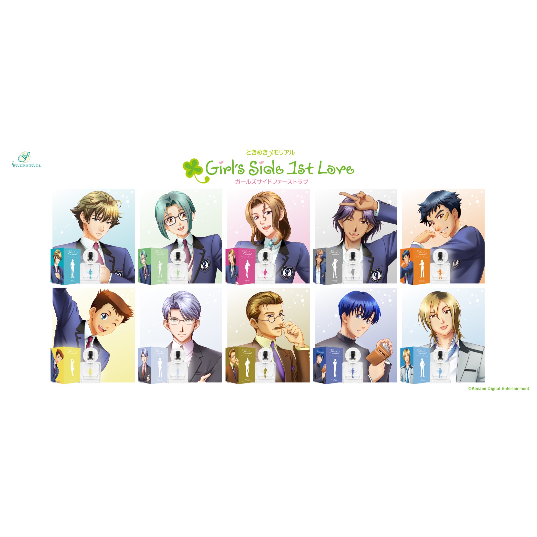楽天市場】ときめきメモリアル Girl's Side 3rd Story