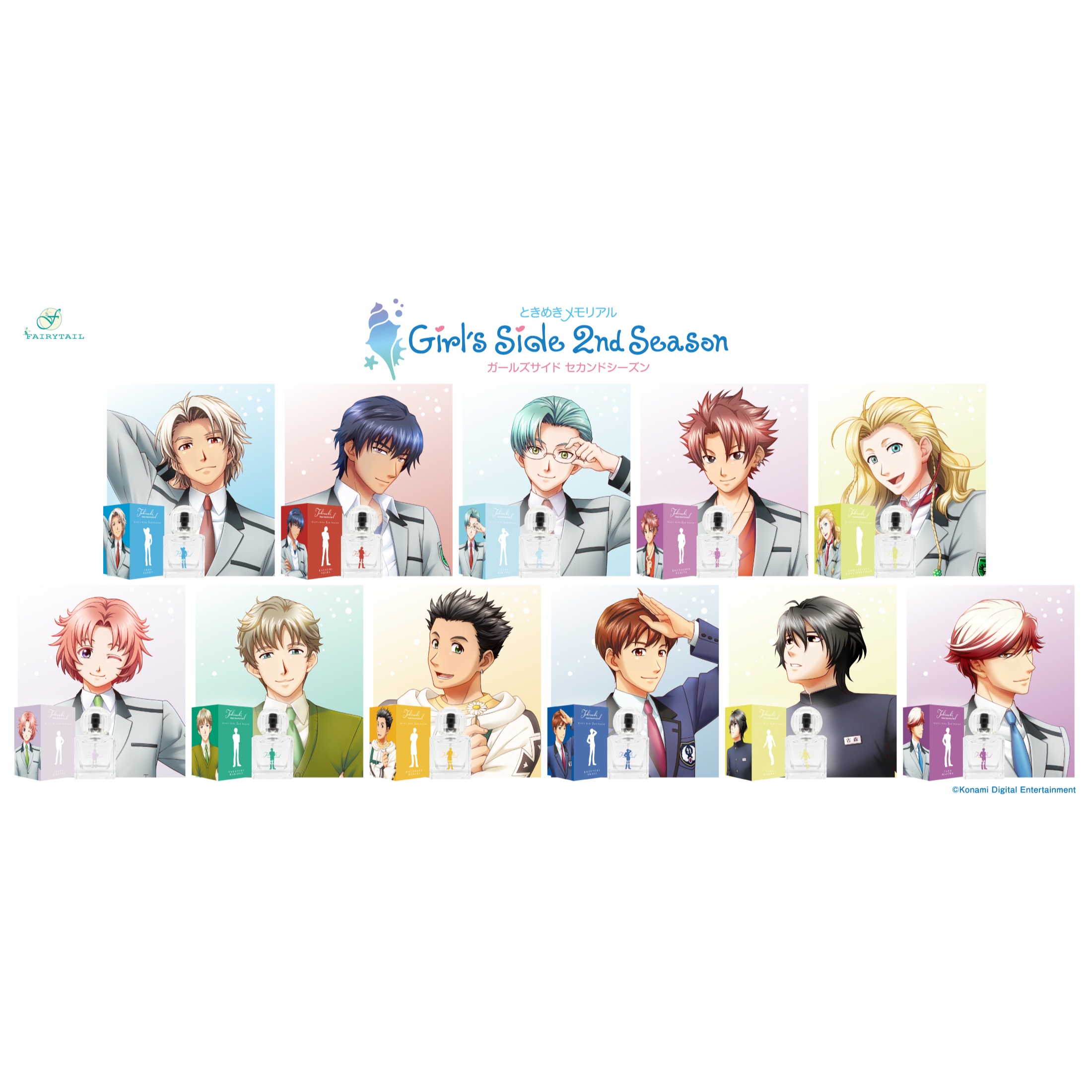 その他 ときめきメモリアル Girl’s Side 2nd Season オードパルファム