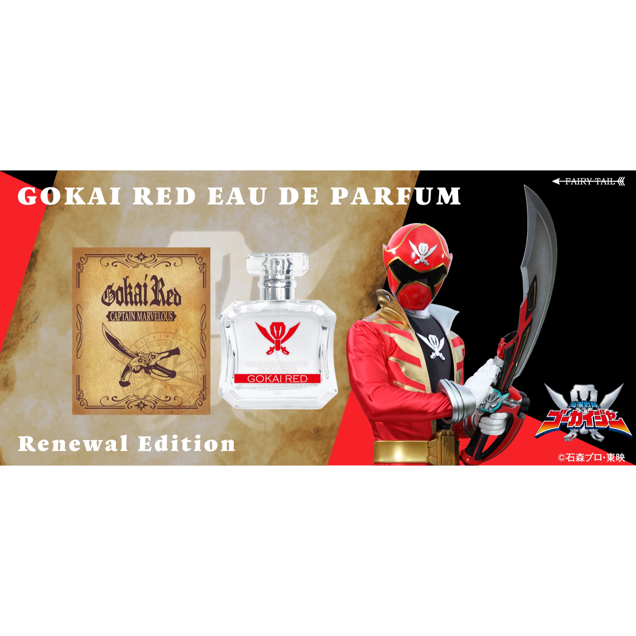 即購入可能　賭博黙示録カイジ　伊藤開司　オードパルファム　香水 賭博黙示録カイジ 伊藤開司 オードパルファム|ドリーミング