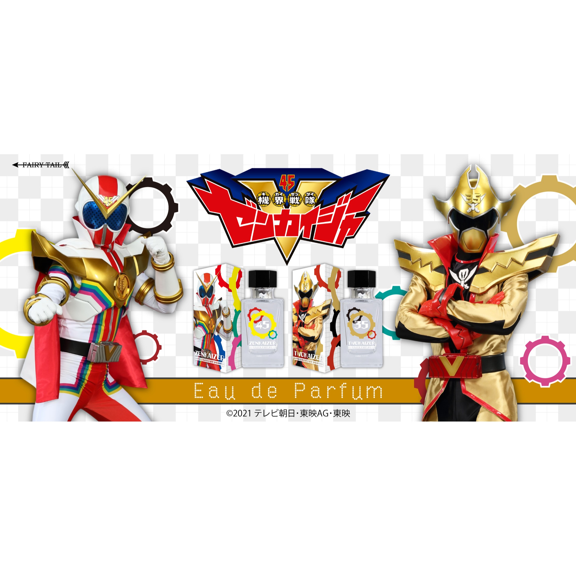 ツバサ　オードパルファムセット CLAMP ツバサ オードパルファム ファイ・D・フローライト - メルカリ