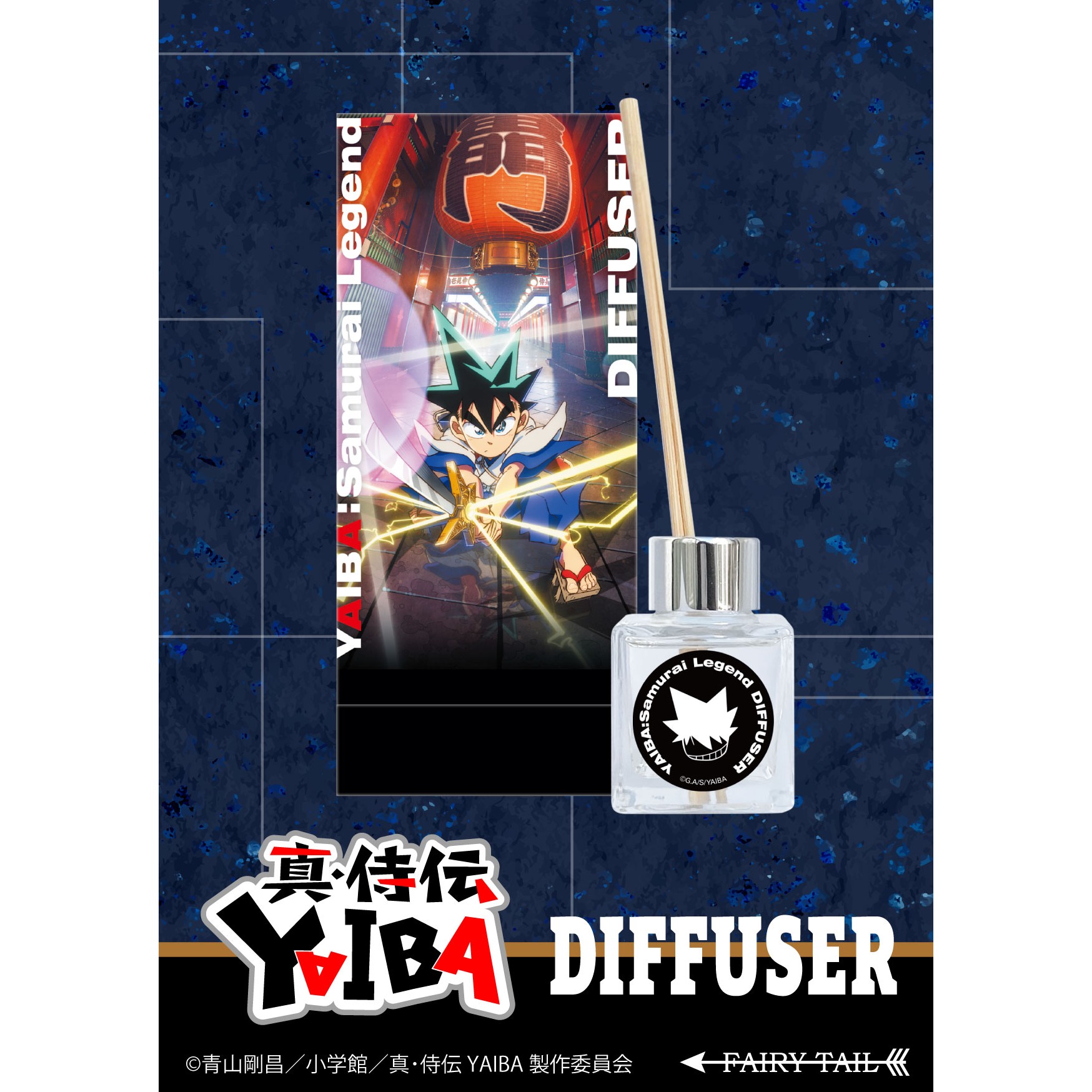 楽天市場】真・侍伝 YAIBA マスコットVol.1(EX) 全3種(鉄刃,峰さやか