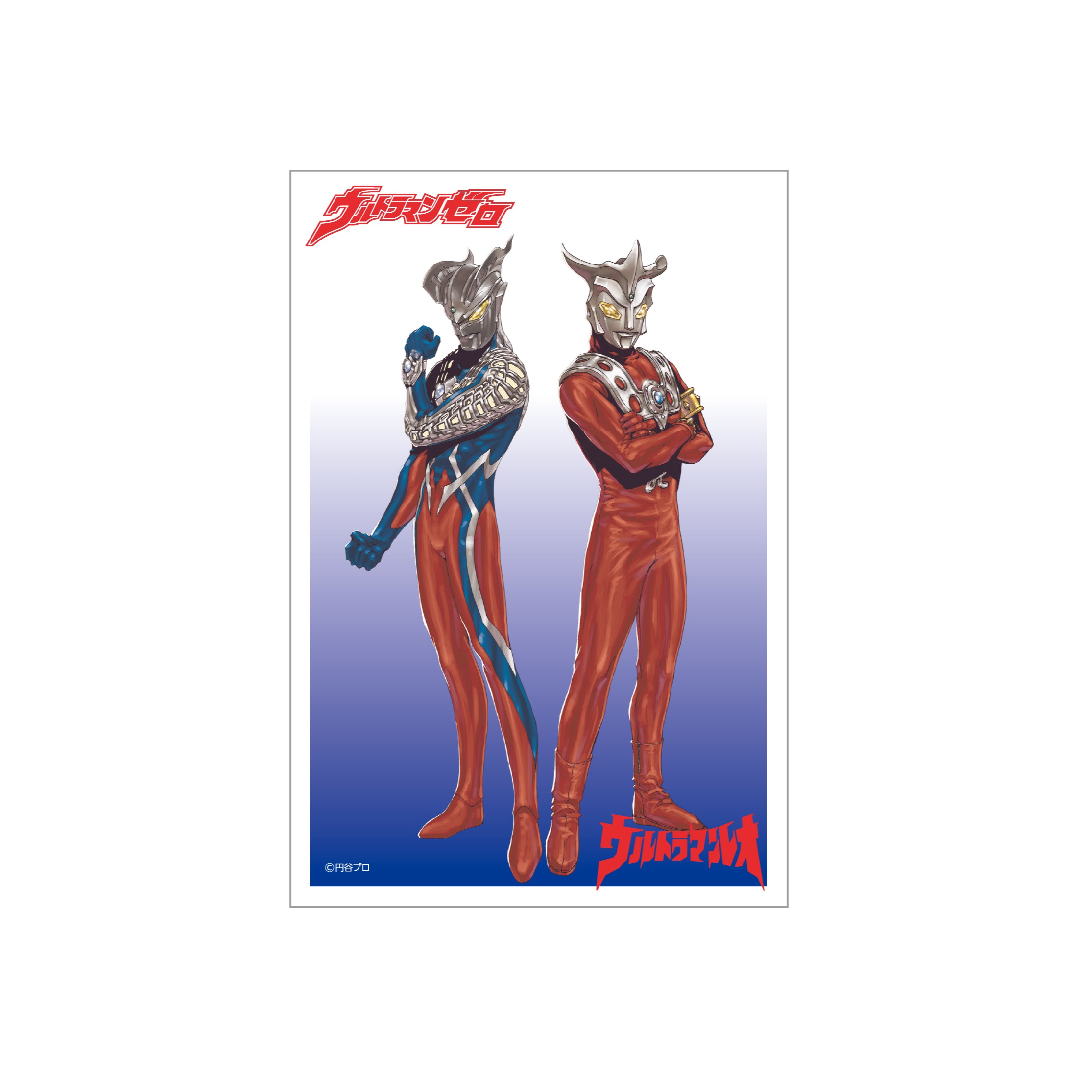 ウルトラ怪獣リエディット にせウルトラマンEDITED BY ANI 蓄光ソフビ 1月12日(金)17時より受注受付開始】【ELECTRIC TOYS】ウルトラ怪獣 リ