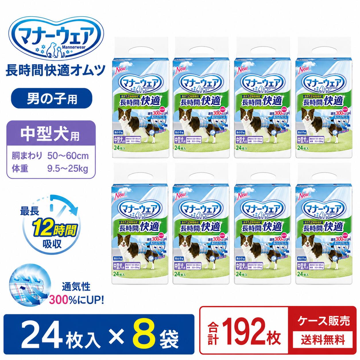 折りかがみお召しもの お坊っちゃん用 M 青読み合わせる・紺読み合わせる 42枚×8 入れもの売りわたす 貨物輸送無料