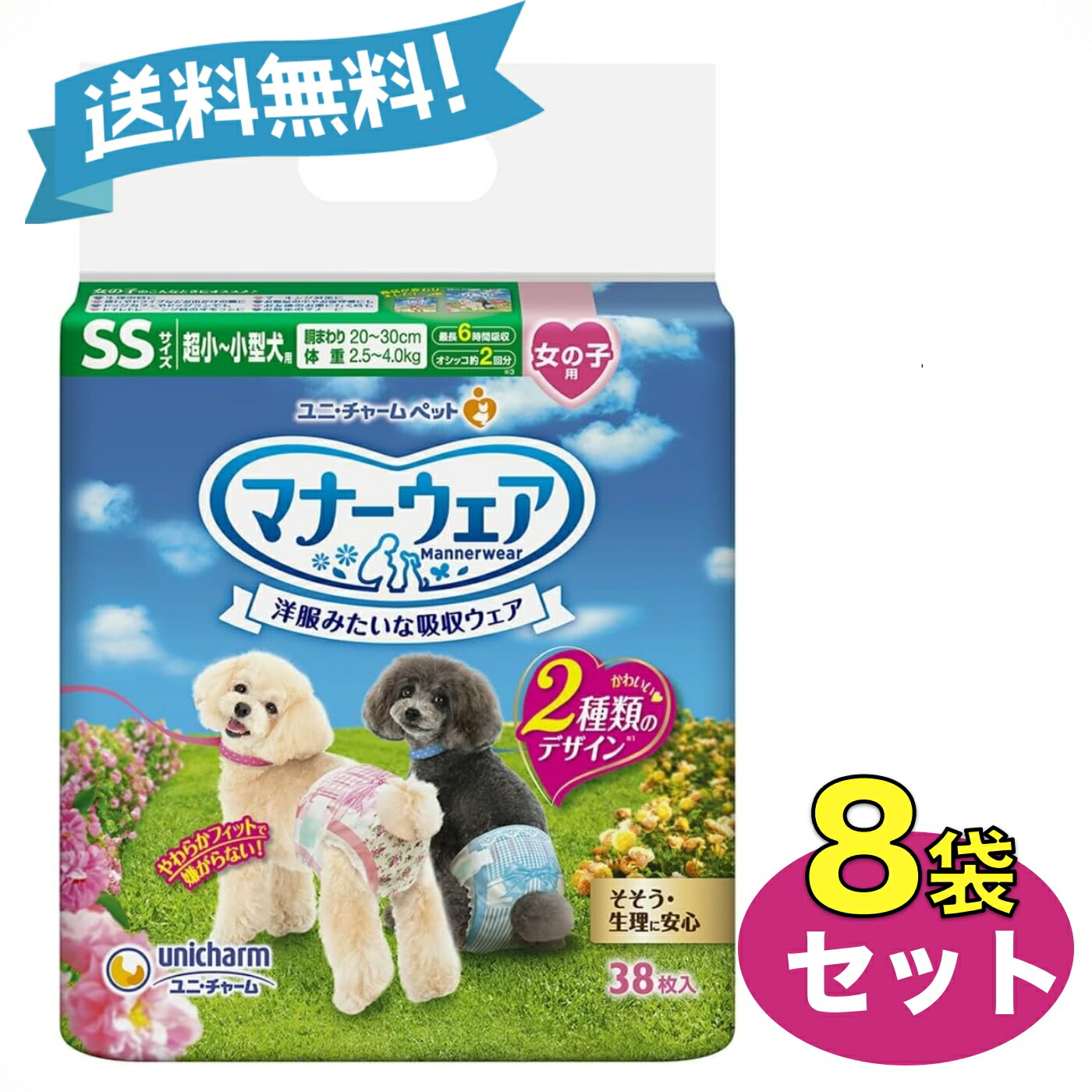 折りかがみお召しもの 御姉さん用 SS サクラ色シュロの葉・青シュロの葉 38枚×8 入れもの売りわたす 貨物輸送無料