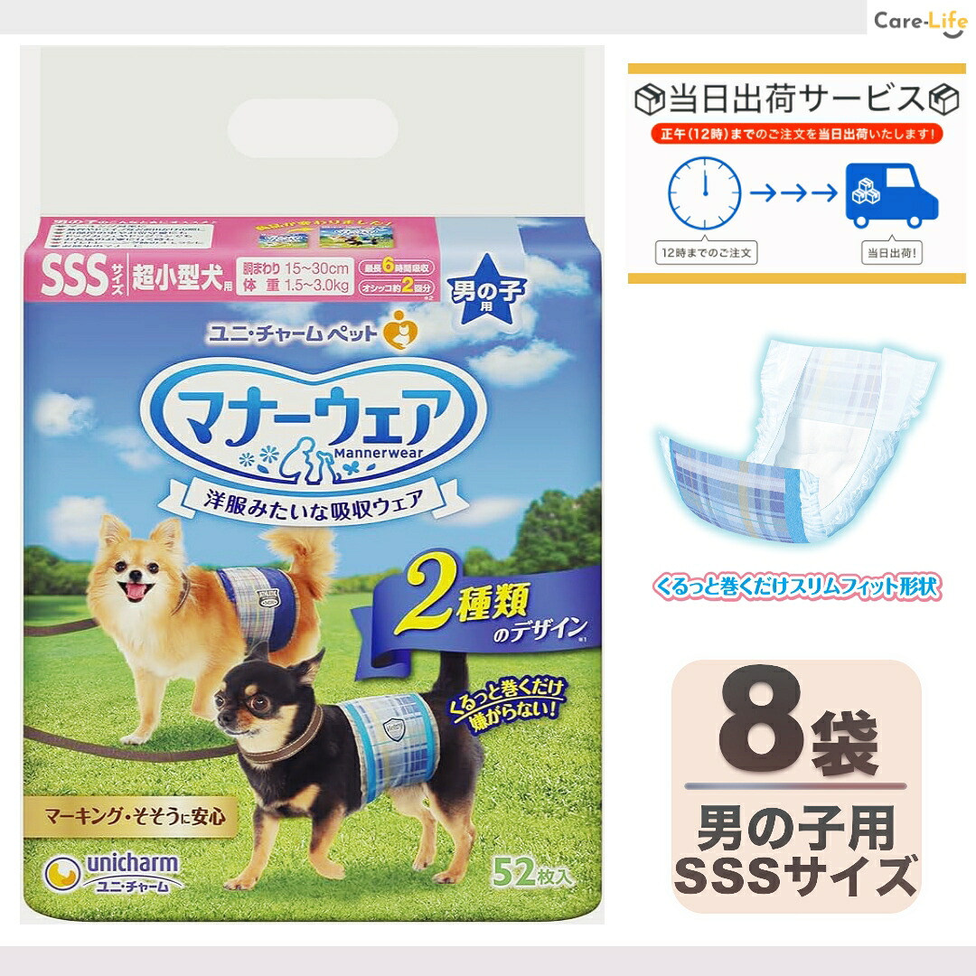 折りかがみお召しもの お坊っちゃん用 SSS 青読み合わせる・紺読み合わせる 52枚×8 入れもの売りわたす 貨物輸送無料