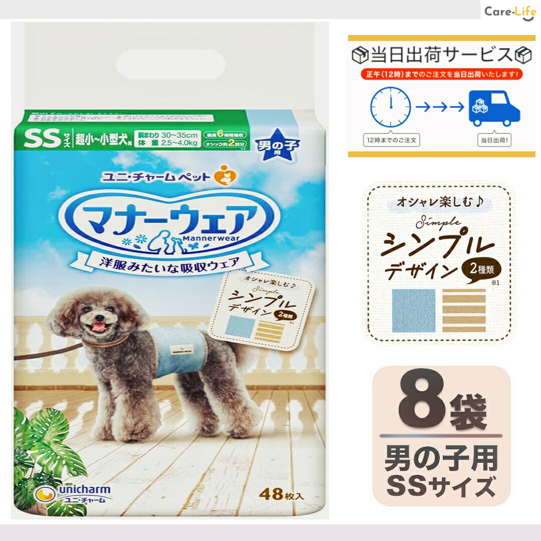 折りかがみお召しもの お坊っちゃん用 SS 縞模様デニム 48枚×8 入れもの売りわたす 貨物輸送無料