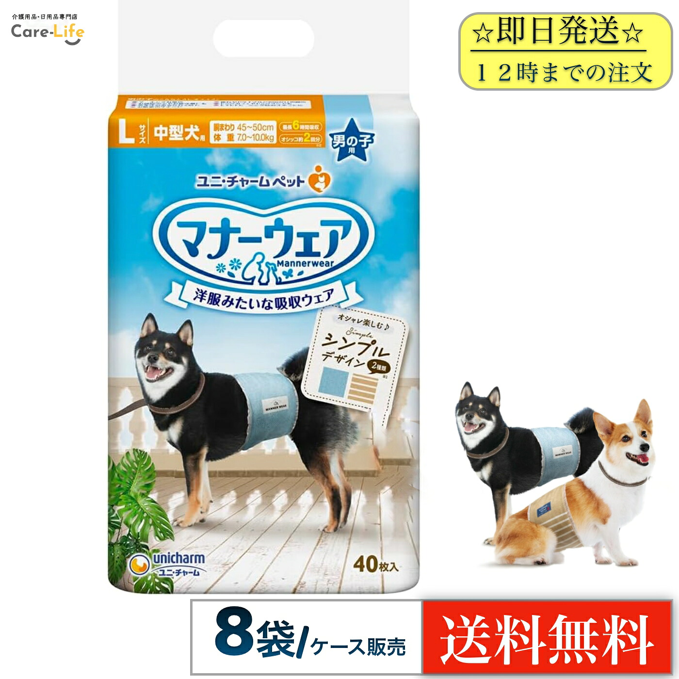 折りかがみお召しもの お坊っちゃん用 L大きさ 縞模様デニム 40枚×8 入れもの売りわたす 貨物輸送無料