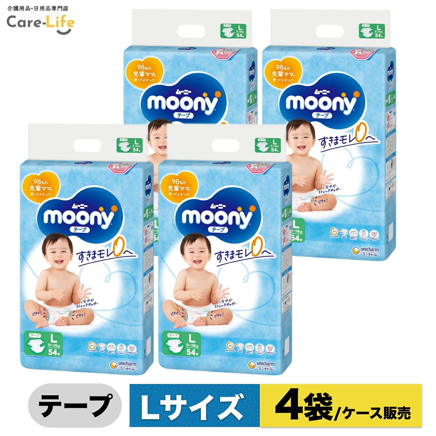 【新品未開封】moony Lサイズ テープおむつ54枚入り×4個セット 楽天市場】【1種類を選べる】ムーニー オムツ テープ M・Lサイズ