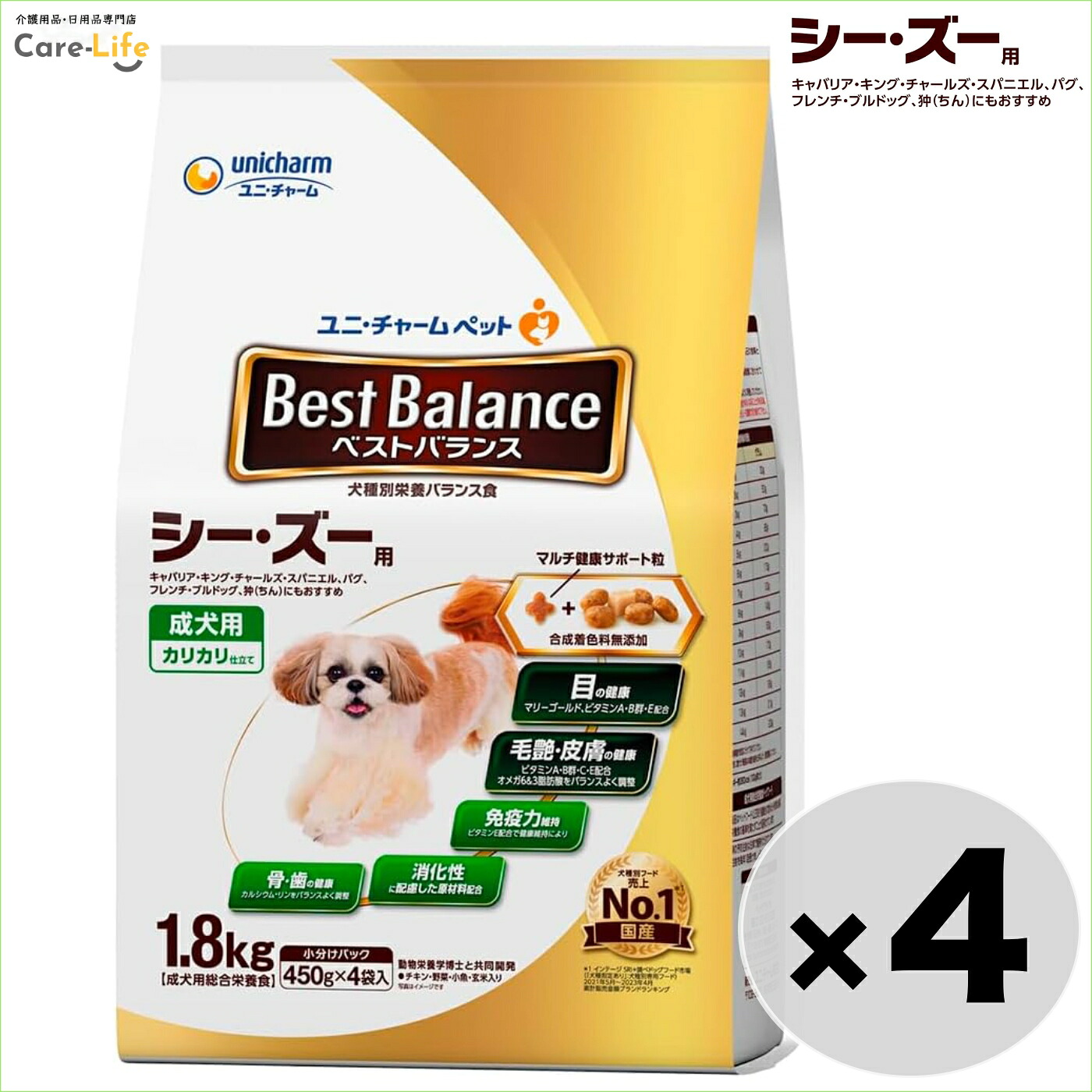 【4袋セット】ベストバランス ドッグフード カリカリ仕立て シー・ズー用 1.8kg×4