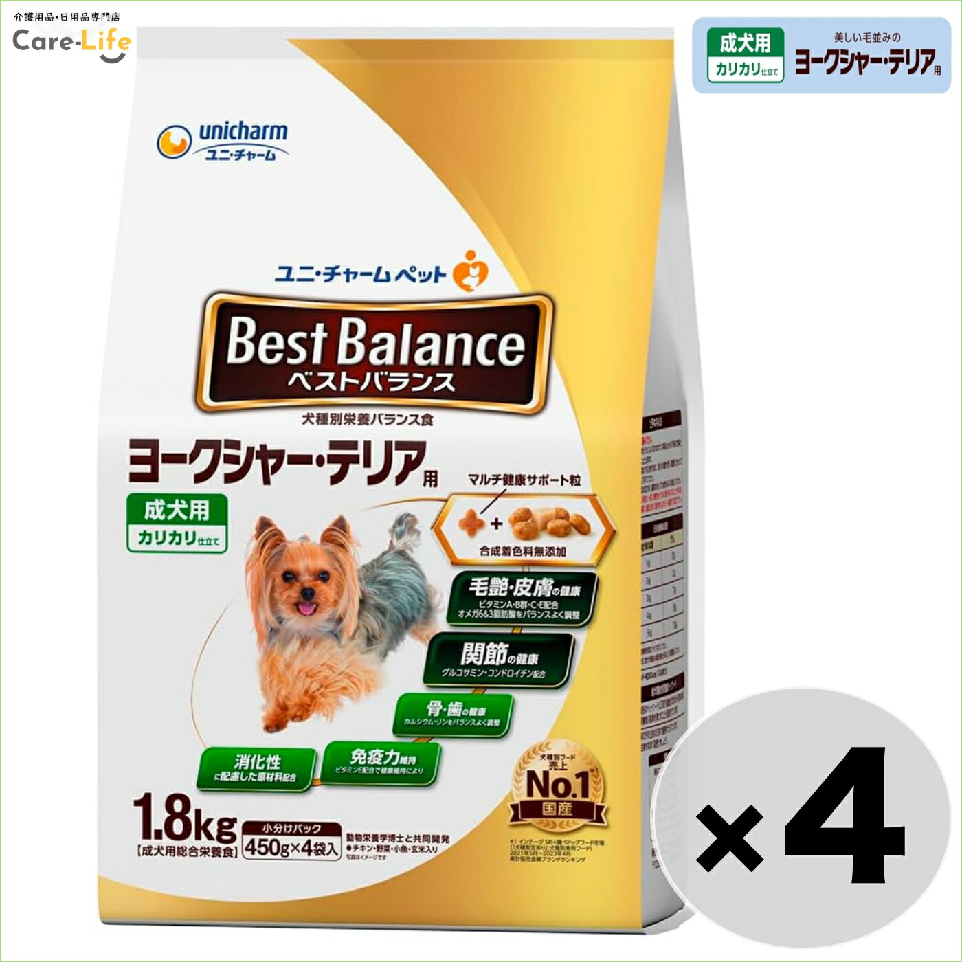 【4袋セット】ベストバランス ドッグフード カリカリ仕立て ヨークシャー・テリア用 1.8kg×4