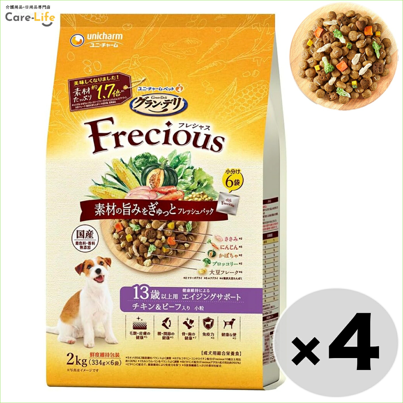 グランデリ Frecious 13歳以上用 チキン&ビーフ入り 2kg×4