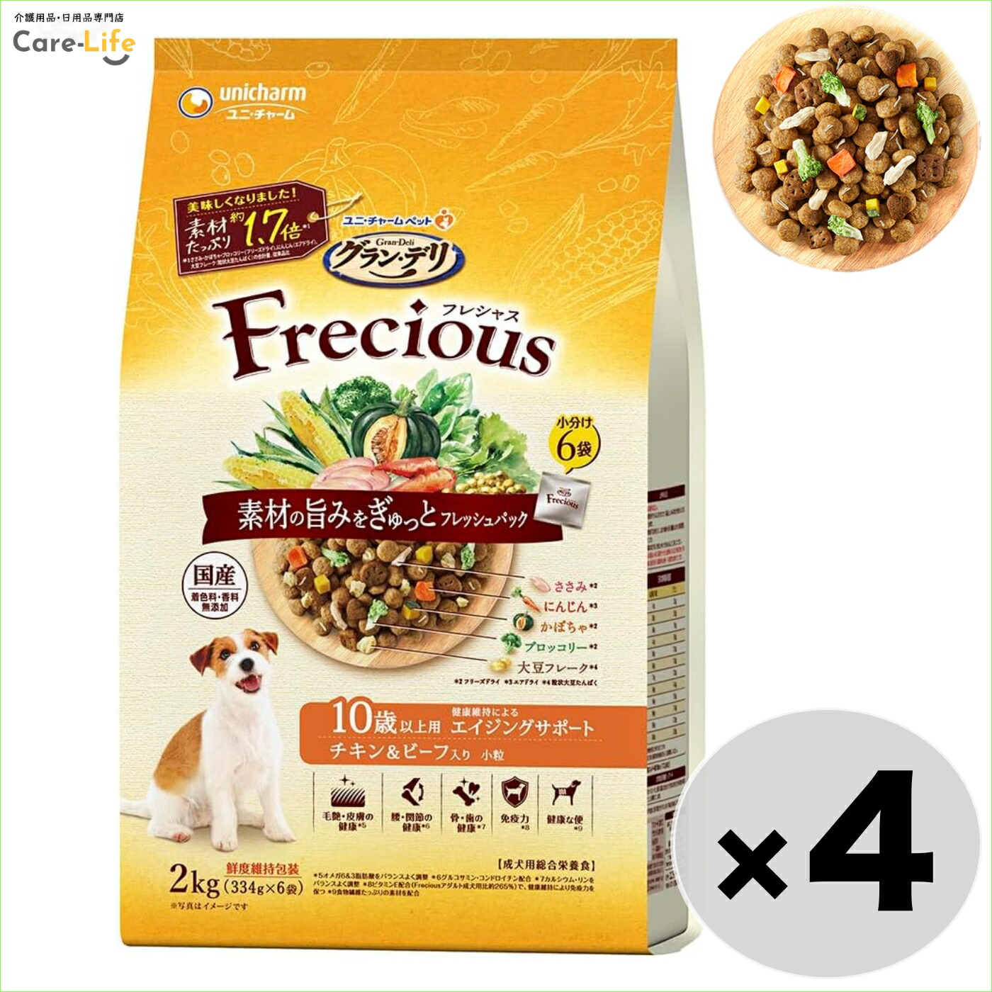 グランデリ　Frecious フレシャス １０歳以上用　チキン＆ビーフ入り 2kg×4