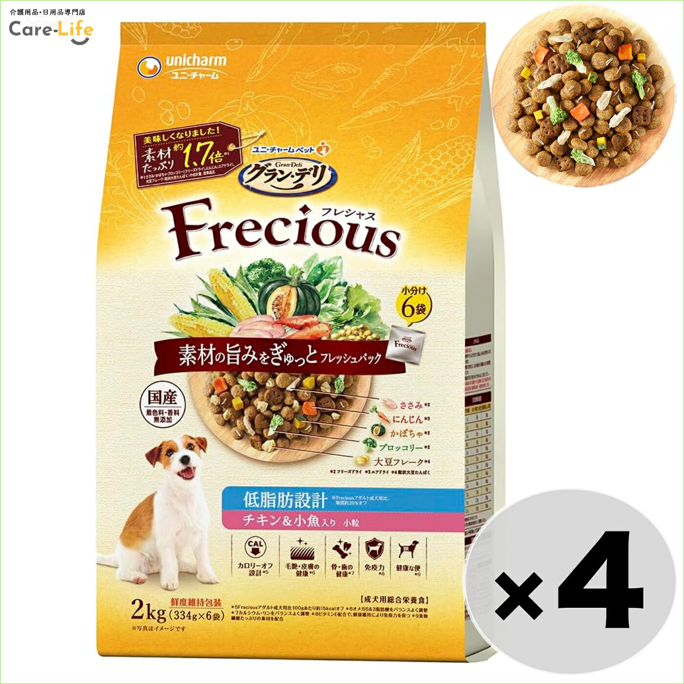 グランデリ Frecious フレシャス 成年者成犬用 低あぶら身腹積もり 意気地無し\u0026小魚入り口・入口 2kg×4