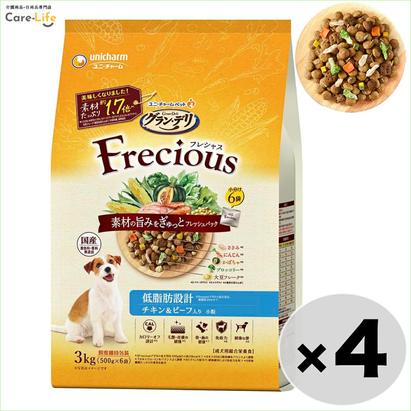 楽天市場】グランデリ Frecious フレシャス アダルト成犬用 チキン