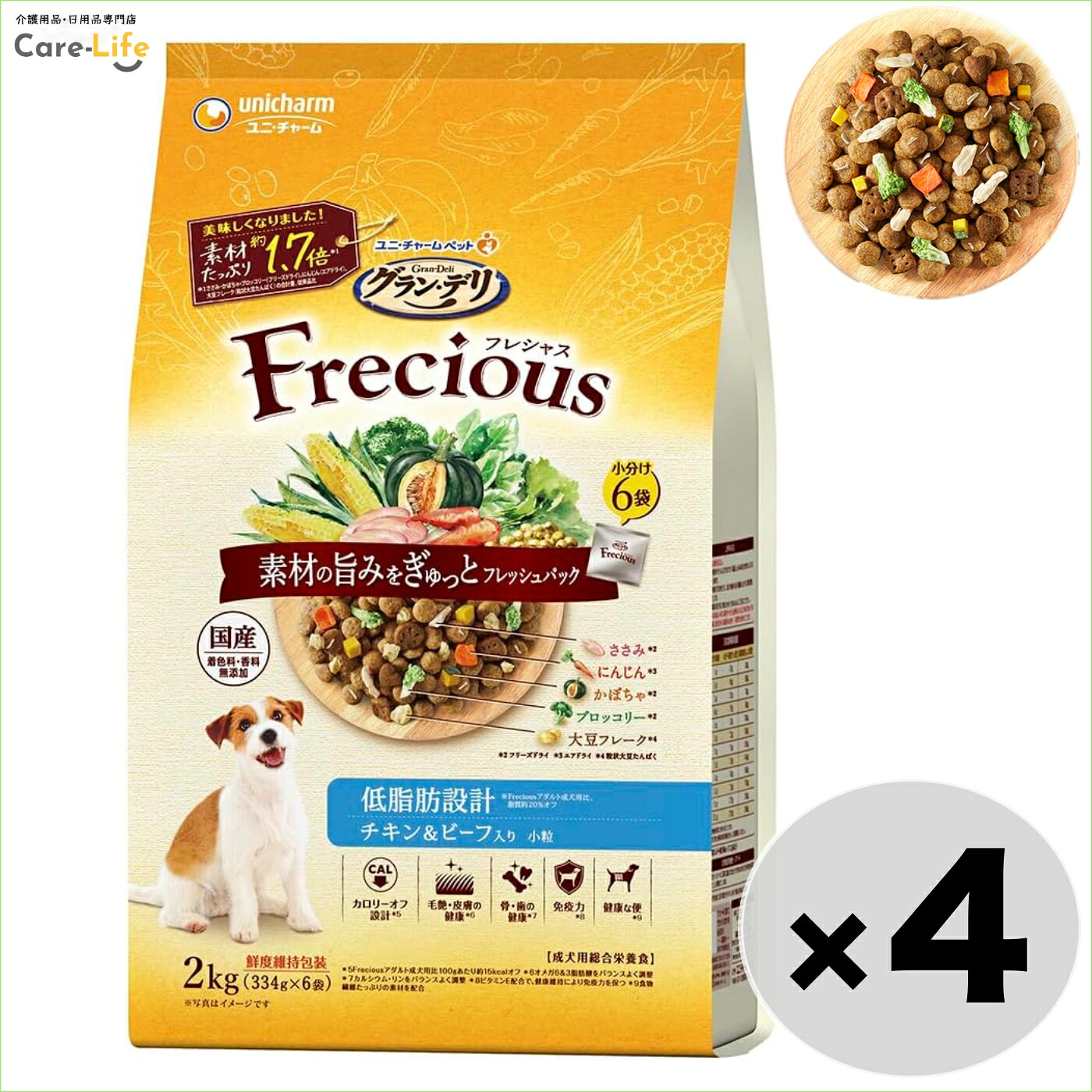 グランデリ Frecious フレシャス 成年者成犬用 低脂肪組織心積もり 意気地無し＆牛肉入り口・入口 2kg×4