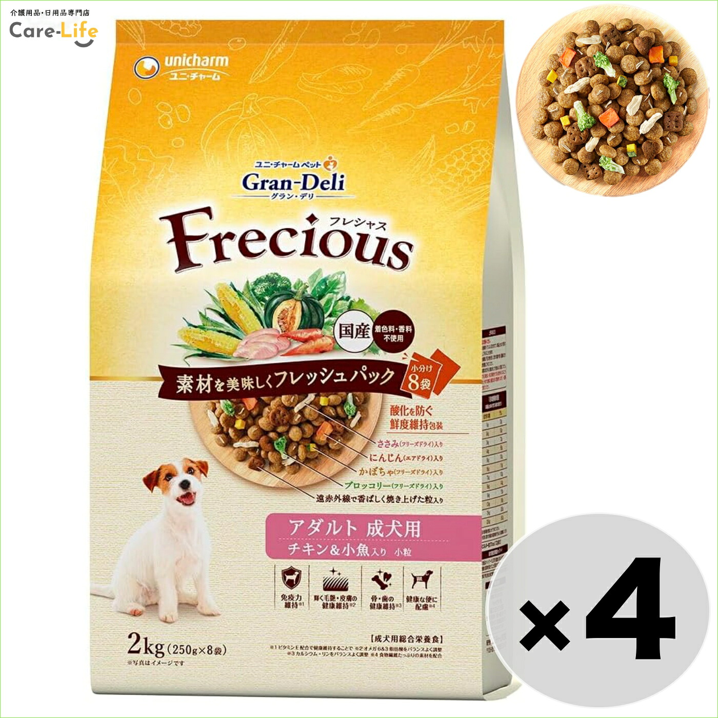 グランデリ Frecious フレシャス 成年者成犬用 意気地無し＆小魚入り口・入口 2kg×4