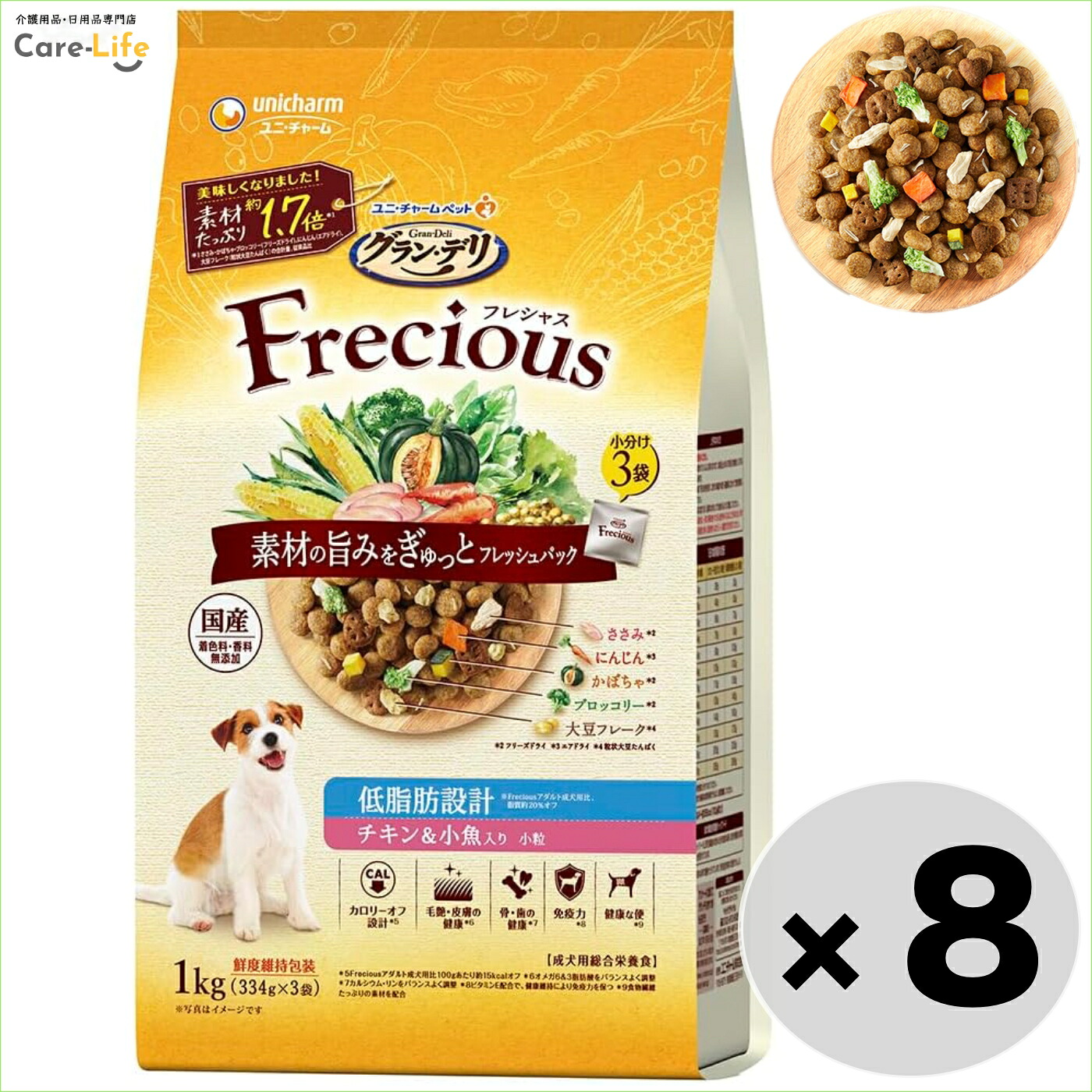 グランデリ　Frecious フレシャス アダルト成犬用 低脂肪設計 チキン&小魚入り 1kg&times;8袋｜Care-Life 店