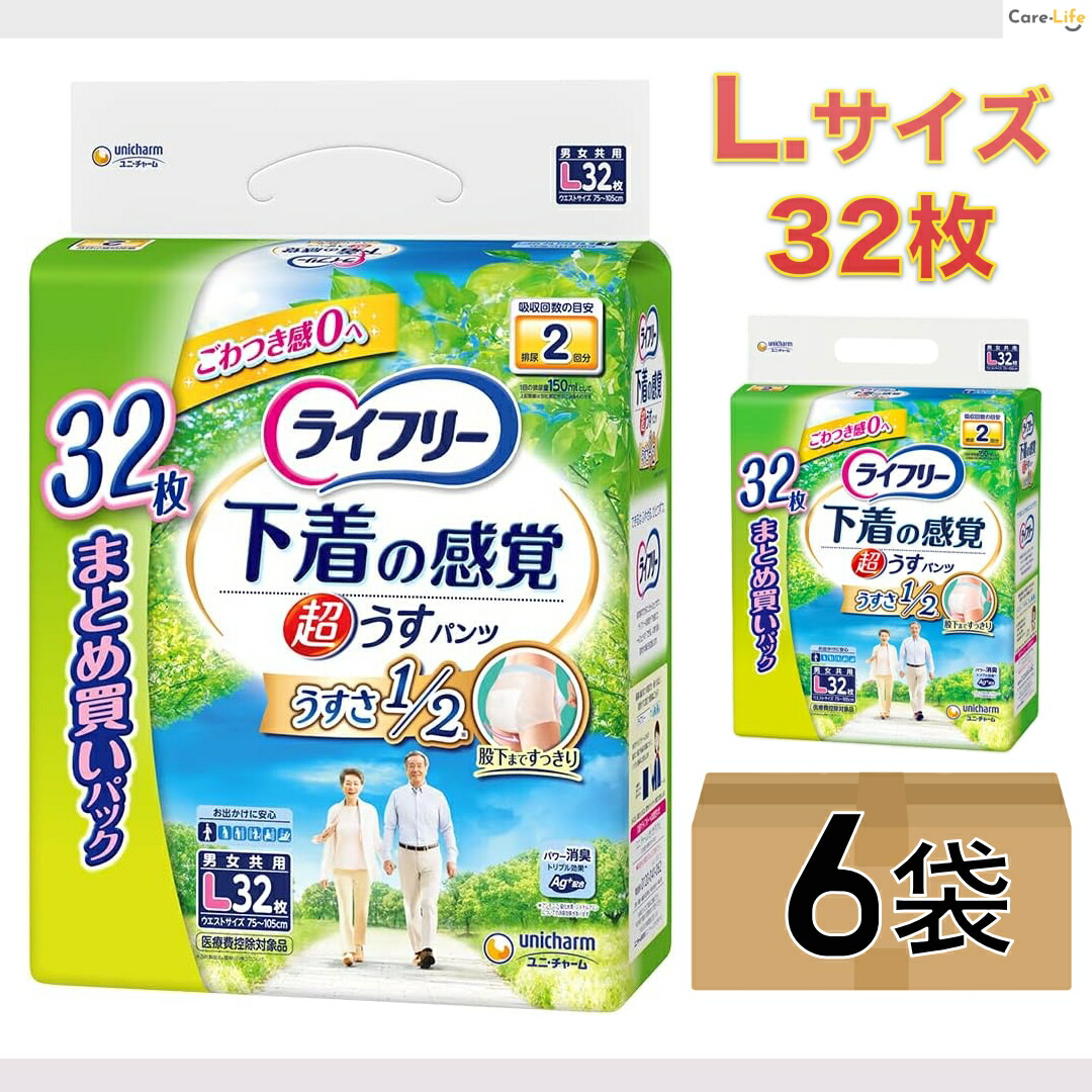 ライ無償性 超うす型下着類感覚的な体験ズボン下 2回吸い入れる L大きさ 32枚×6袋書き割り ユニ・チャーム