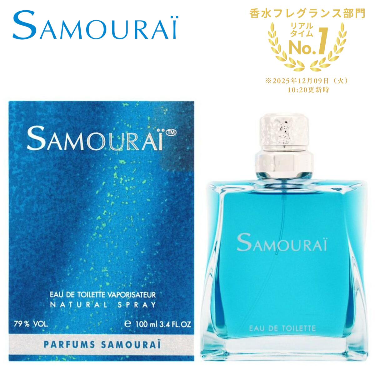 楽天市場】POLICE ポリス 送料無料 トゥービー バッドガイ オードトワ