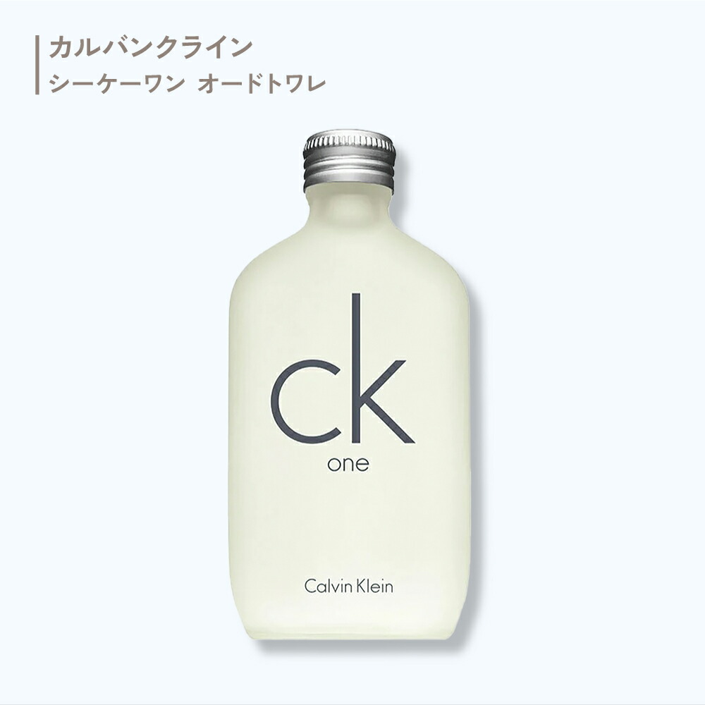 楽天市場】カルバンクライン シーケーワン エッセンス