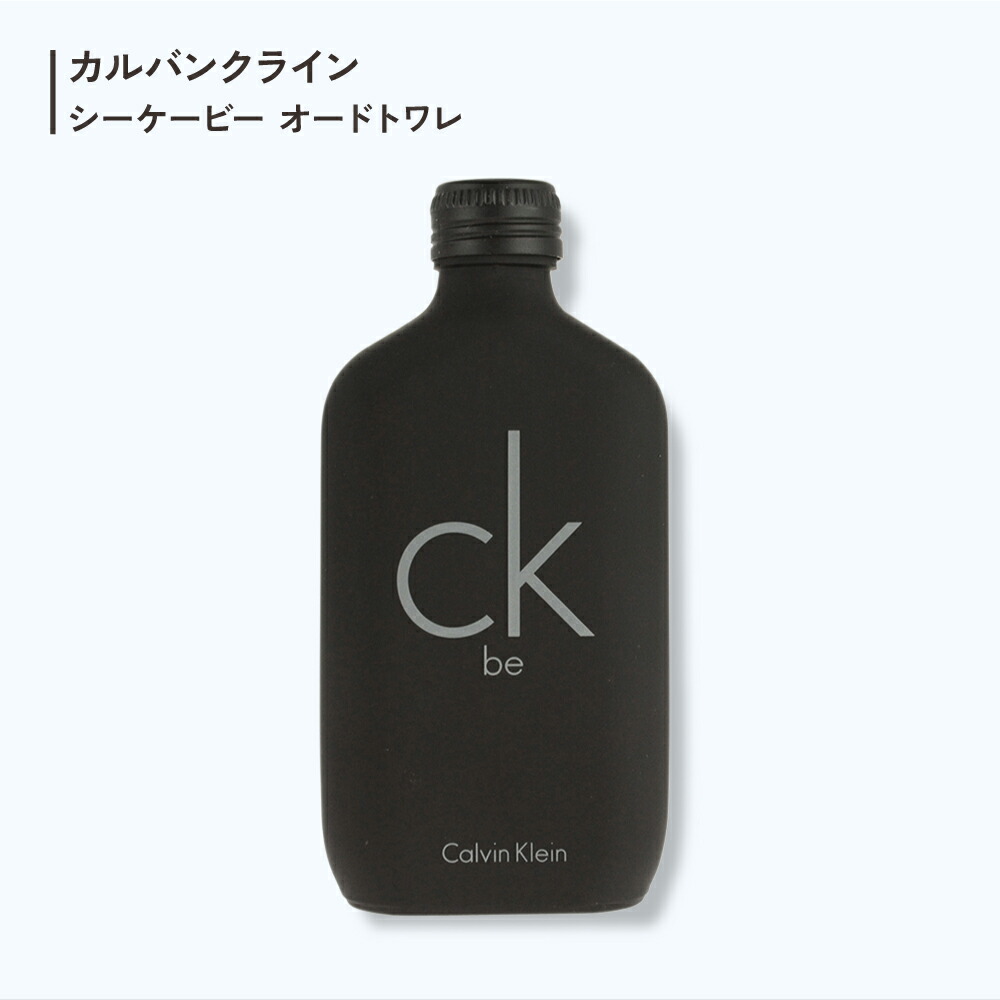 楽天市場】カルバンクライン シーケーワン エッセンス
