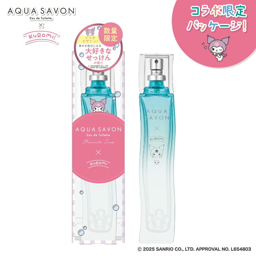 楽天市場】アクア シャボン オードトワレ アトマイザー 15mL