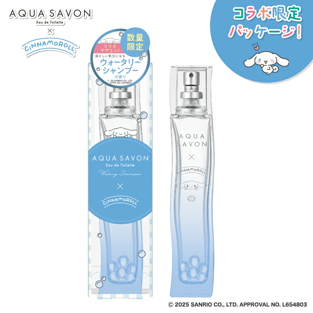 MISSHA 東方神起香水２種セット 東方神起 ユンホモデル 香水 missha - メルカリ