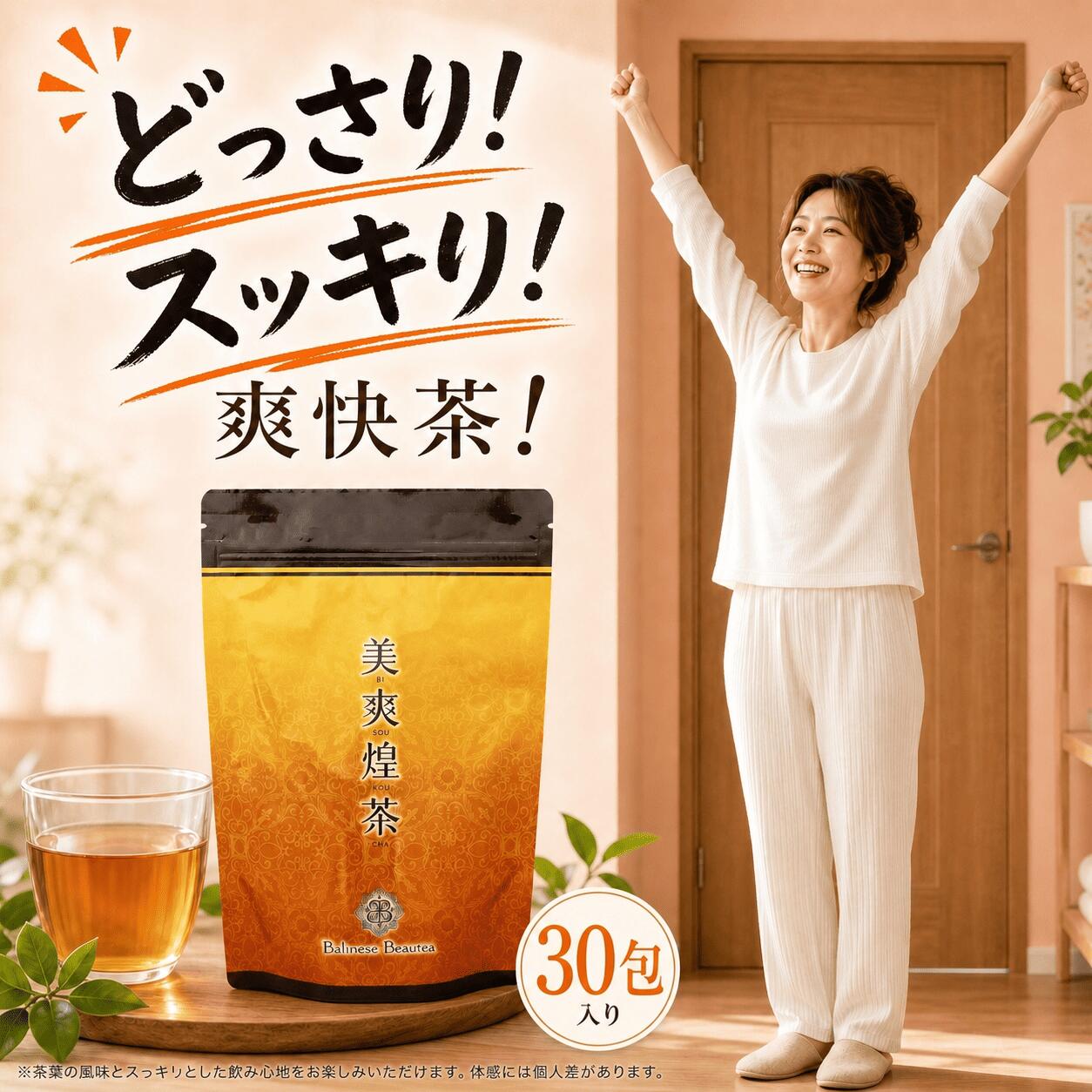 10%ポイントバック中！】【公式】シボラナイトダイエットコーヒー 送料