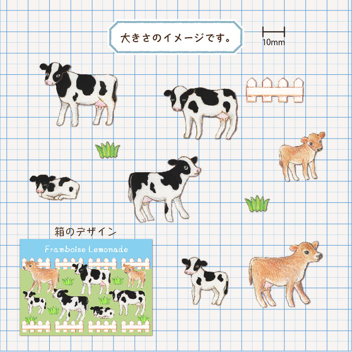 楽天市場 牧場の牛 フレークシール イラストは 牛 子牛 柵 草など 紙モノ かわいい紙もの 可愛い紙雑貨 おしゃれ大人文具 Framboise Lemonade 楽天市場店