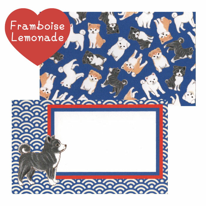 楽天市場 和犬ころころ 青 フリーカード 名刺サイズのフリーカードです ステーショナリー 紙モノ かわいい紙もの 可愛い紙雑貨 おしゃれ大人文具 フランボワーズレモネード いぬ イヌ イヌ 干支 Framboise Lemonade 楽天市場店