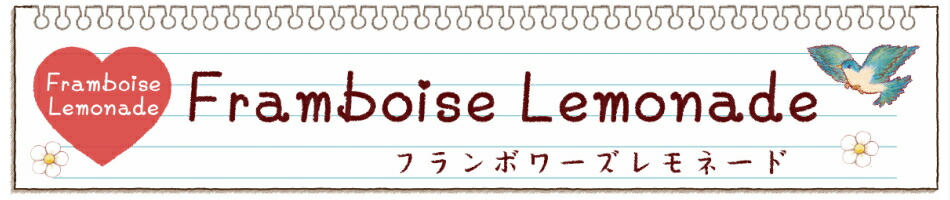 楽天市場 手帳スケジュールアイコン ミニミニシール 手帳用 基本的なアイコンのセットです 紙モノ かわいい紙もの 可愛い紙雑貨 おしゃれ大人文具 Framboise Lemonade 楽天市場店