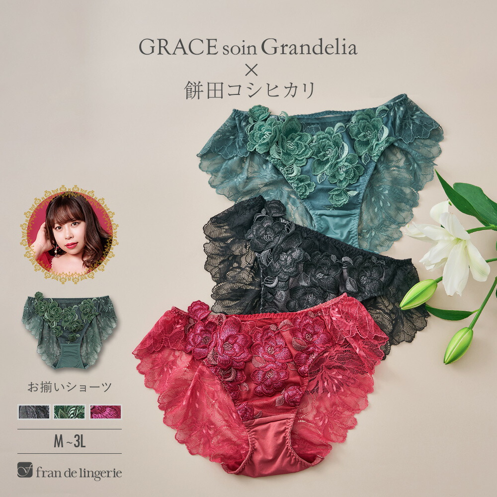 楽天市場】【全8色 4サイズ】ファンタジー レーシーショーツ ブラック