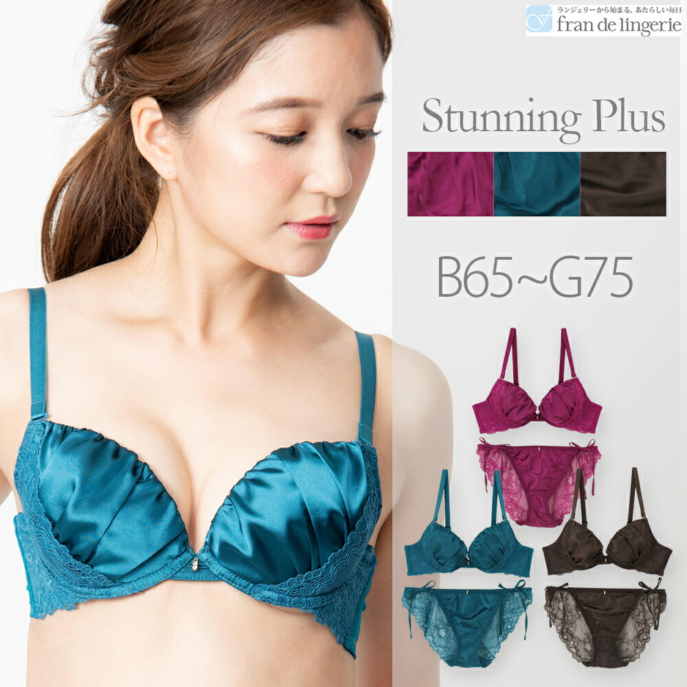 bra short for brassiere