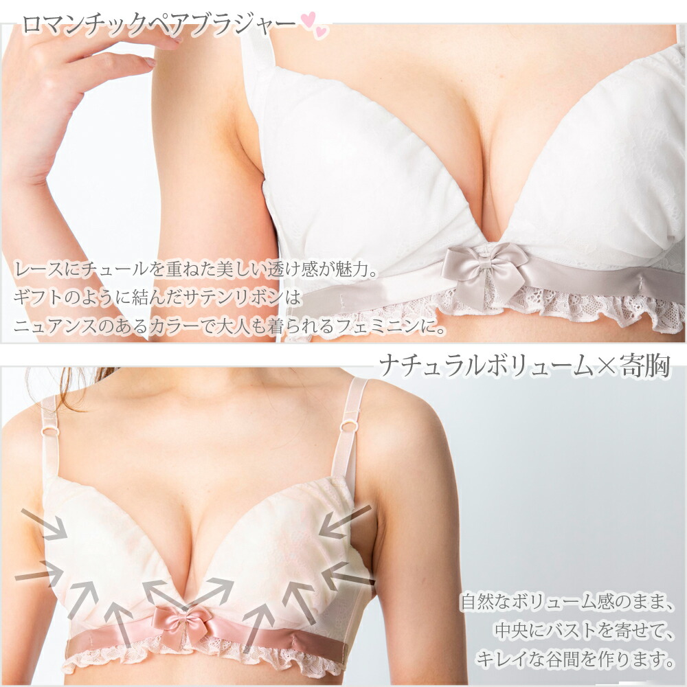 楽天市場 Sheer Veil シアーベール ブラ ショーツセット フラン レディース 下着 ブラジャー セット ブラショーツ ブラセット ブラジャー 大きいサイズ レース 下着専門店フラン デ ランジェリー