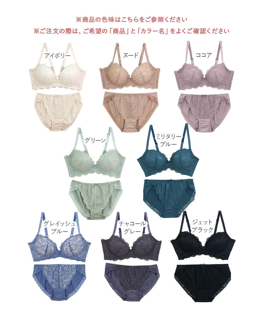 ノンワイヤーブラ セット ショーツ ブラセット 盛れる 育乳ブラ 脇高