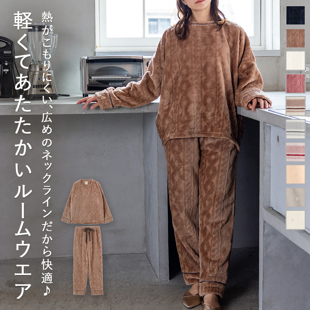 楽天市場】＼30％OFF／ もこもこ ルームウェア パジャマ 上下セット