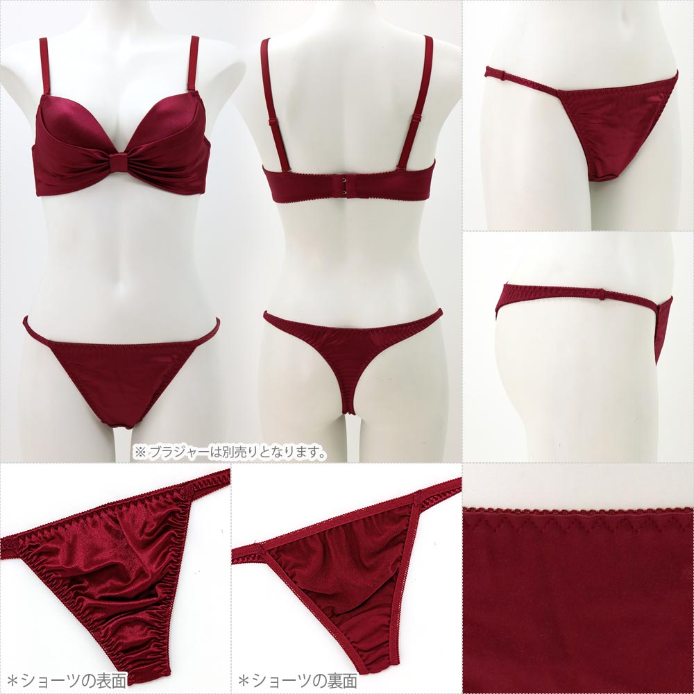 間違えた 予感 パントリー T バック 理由 Kyoto Bridal Jp 間違えた 予感 パントリー T バック 理由 Kyoto Bridal Jp