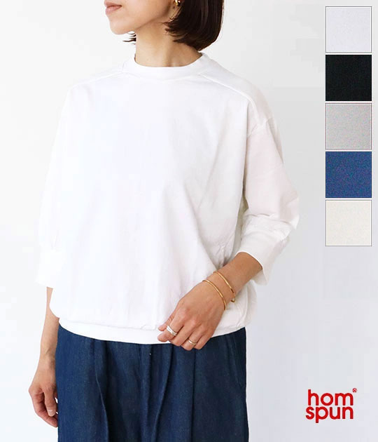 [homspun]ホームスパン 40/2天竺6分袖ティーシャツ 6366