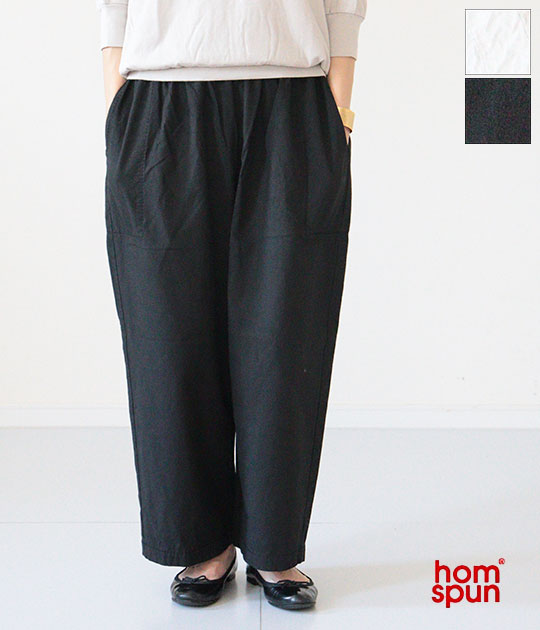 [homspun]ホームスパン　バルキーシーチング厚手ギャザーパンツ　3372B｜franc bonn／フランボン