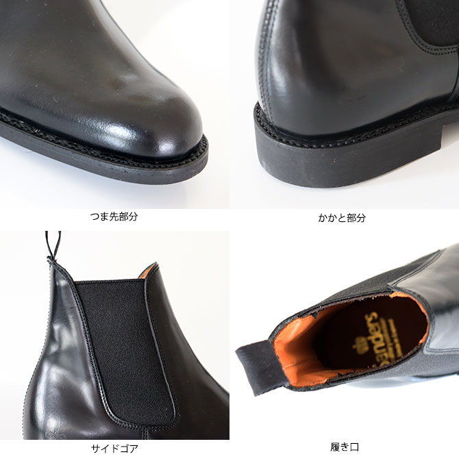 Sanders]サンダース CHELSEA BOOT チェルシーブーツ 1829B レディース