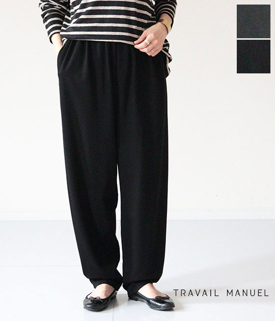 [TRAVAIL MANUEL]トラバイユマニュアル リバーメッシュナロー コクーンPTS 5111 レディースファッション-パンツ