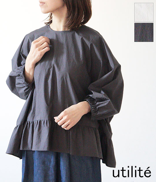 【20％OFF】【追加SALE】[utilite] ユティリテ　フリルオーバーブラウス　UT511LS44【返品・交換不可】｜franc bonn／フランボン