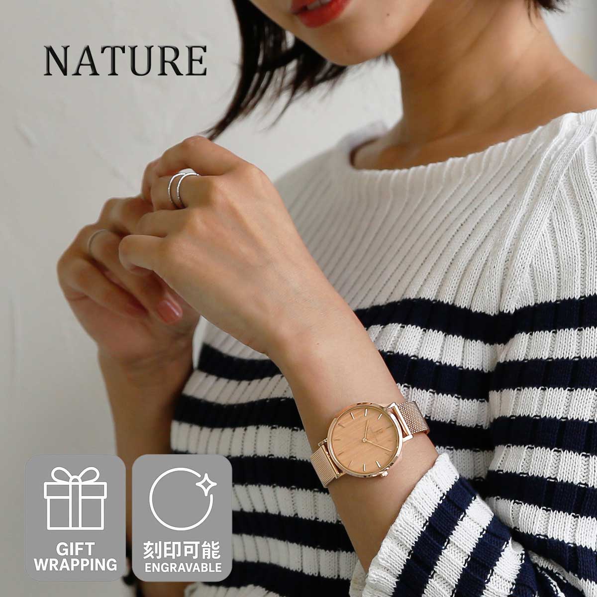 【ナテュール メッシュ 2色 】送料無料 36mm NATURE ユニセックス 腕時計 ラウンド 3気圧 3針 ステンレススチール 木製 クオーツ ピエールラニエ シルバー ピンクゴールド ベージュ ブラウン フランス製 日本総代理店 ブランド 時計 20代 30代 40代 50代 60代 16,940円