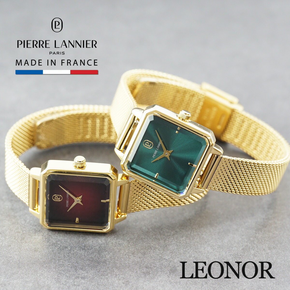 【 レオノール メッシュ 革ベルト 2色】 送料無料 23mm leonor 女性 レディース 腕時計 スクエア 3気圧 ステンレススチール 牛革 クオーツ ピエールラニエ ゴールド グリーン ボルドー フランス製 日本総代理店 ブランド 時計 20代 30代 40代 50代 60代｜フランス時計ピエールラニエ公式