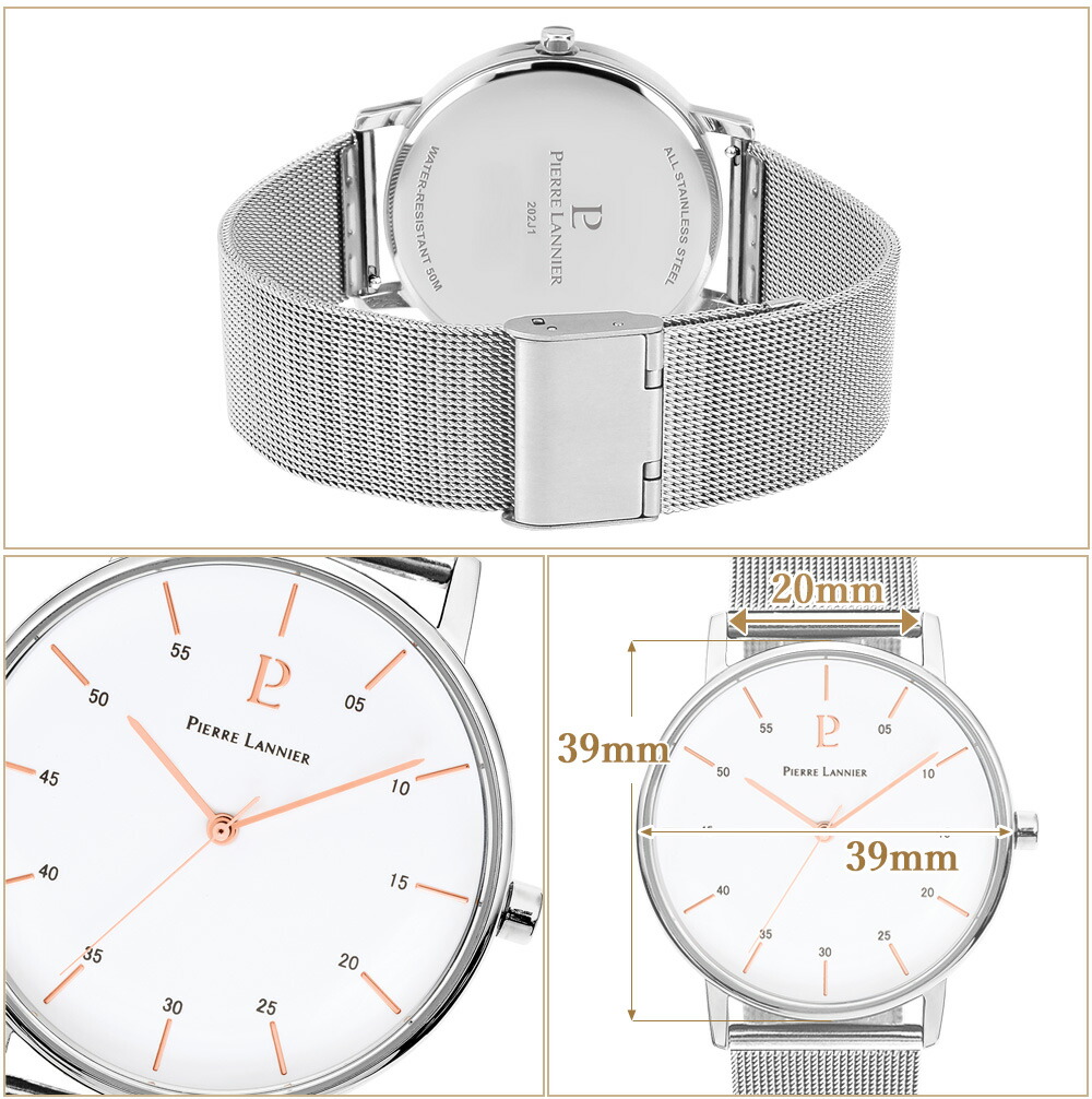 楽天市場 腕時計 メンズ ブランド ピエールラニエ シティライン メッシベルト ウォッチ シルバー ホワイト 5気圧防水 ステンレス ベルト 丸型 秒針 P2j108 ペアウォッチ おすすめ ホワイトデー お返し 卒業祝 入学祝 フランス時計ピエールラニエ公式