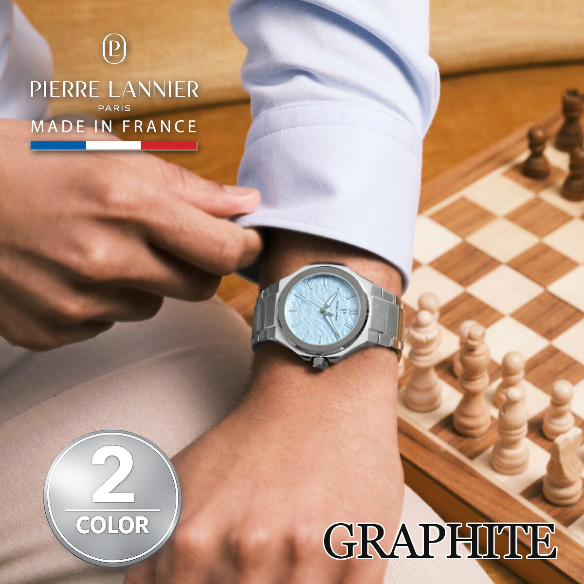 ◆2026年新発売◆【グラファイト メタルベルト 2色】送料無料 38mm graphite 男性 メンズ 腕時計 5気圧 3針 ステンレススチール クオーツ ピエールラニエ ブラック シルバー ライトブルー フランス製 日本総代理店 20代 30代 40代 50代 60代｜フランス時計ピエールラニエ公式