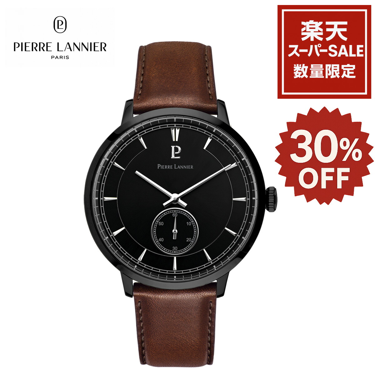 楽天市場】【楽天スーパーSALE 20%OFF】【100円引きクーポン有