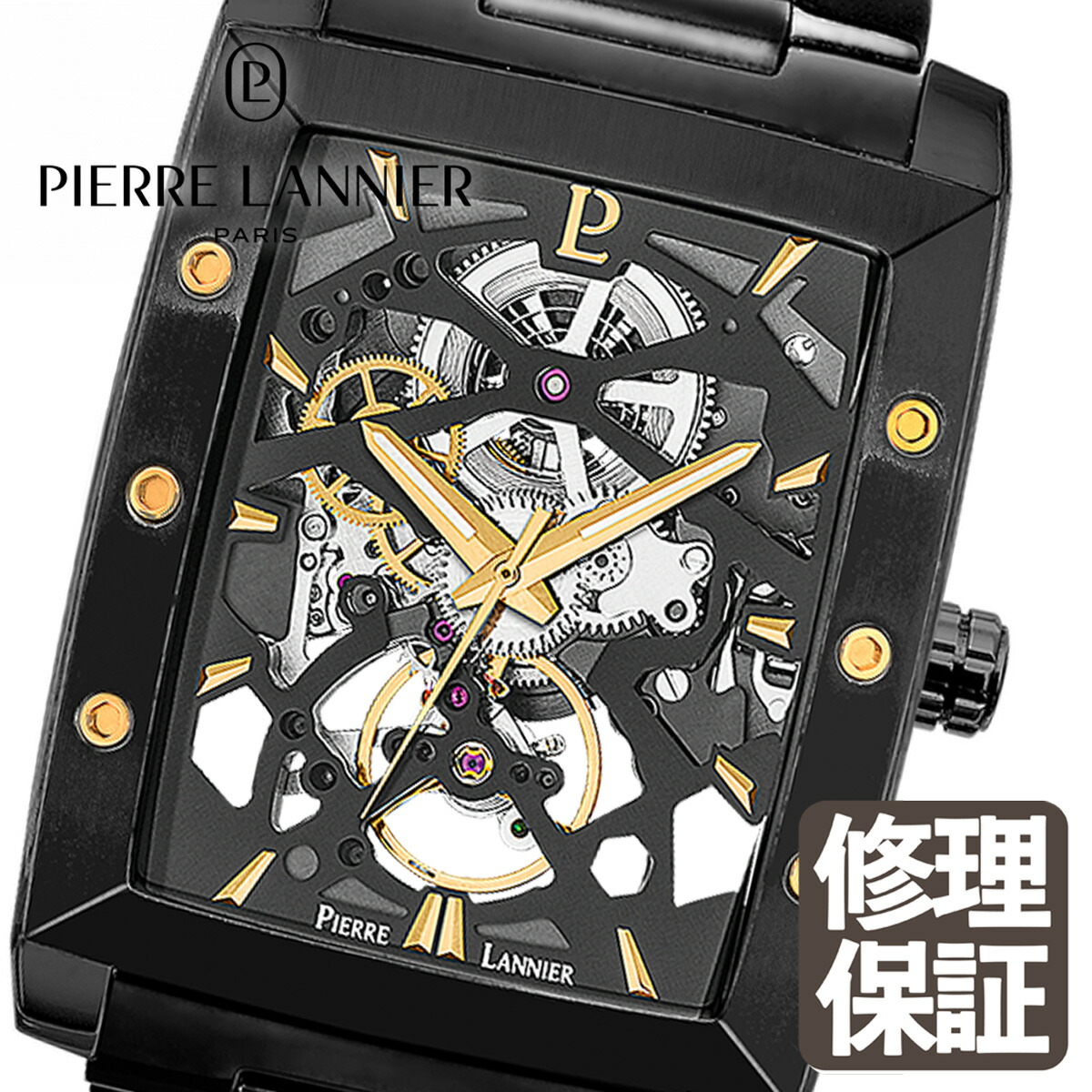 楽天市場】ピエールラニエ 腕時計 メンズ ブランド 自動巻き IMPACT