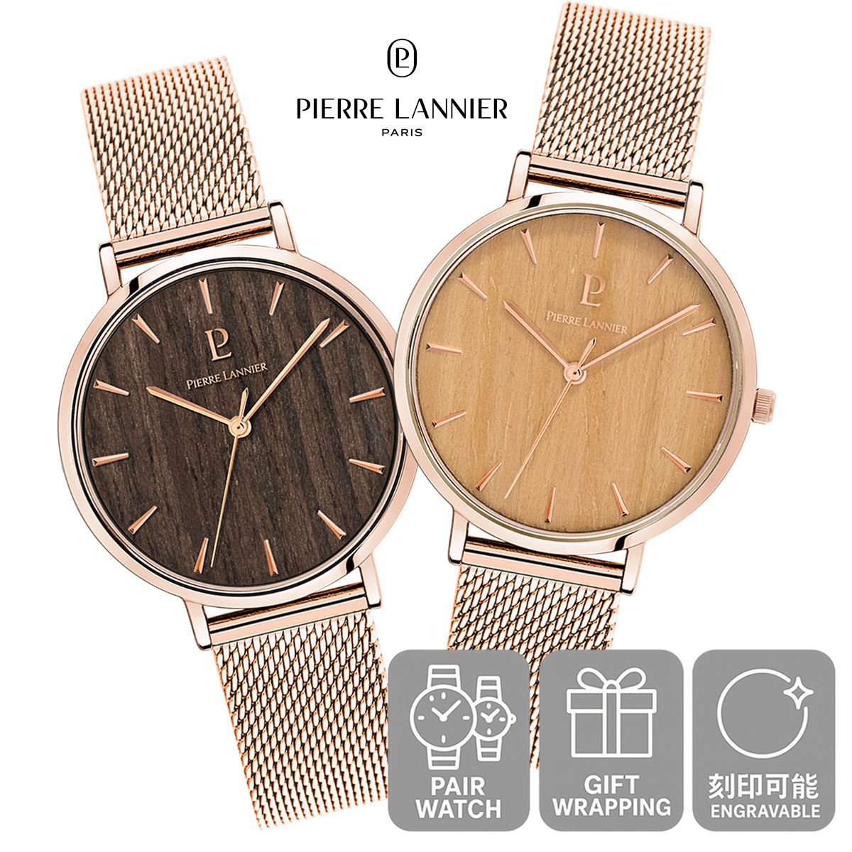 【タイムセール】希少品含Pierre Lannier腕時計3本セット DATA データ メンズ 腕時計 クオーツ 革ベルト シルバー トリコロール